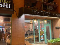 -Green Leaf Sushi l Kitsilano