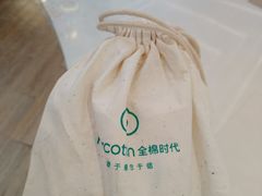-Purcotton全棉时代(中航城天虹购物中心)