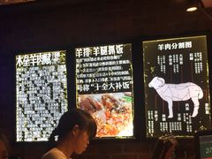 -217丰惠源抓饭(星湖街店)