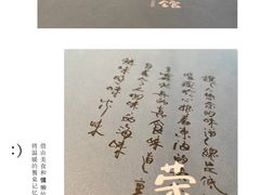 -荣小馆(临海世纪花城店)