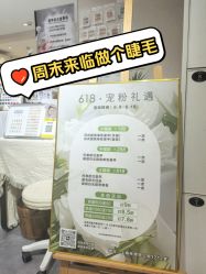 -馨儿·美甲美睫