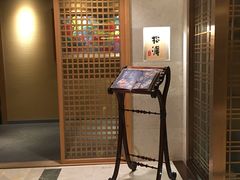 -松涛日本料理