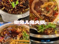 -老鼎万春卤菜(五代传承创始老店)