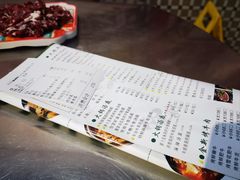 -金新街边打边炉(天安花园店)