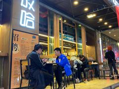 门面-放哈·甜醅子奶茶创造者(正宁路店)