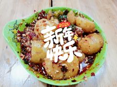 农家小土豆-冒椒火辣(奎星楼街店)