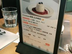 -C'è Amore爱意(亿合城店)