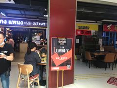 门面-帕蓝·暹罗料理(曲阳店)