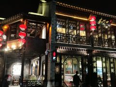 门面-东门口涮肉·砂锅·烤串(老门东店)