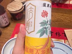 -新兴园饺子馆(河南街店)