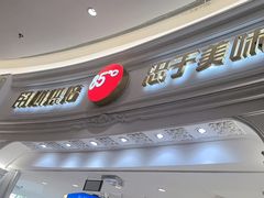 -85度C(南京龙江店)