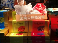 -洛阳龙门站