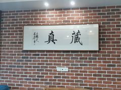 -听风阁农家私房菜茶楼(龙坞店)