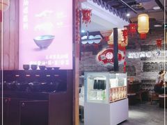 -珮姐老火锅(新街口店)