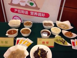 iphone_upload_pic-广禾堂月子餐(国妇婴店)