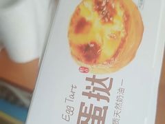 -味多美蛋糕(梨园店)