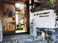 -慢丽江·云南野生菌土鸡锅(西山店)