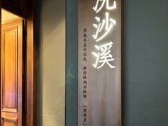 -宝燕壹号景观餐厅(龙盛国际商业广场店)