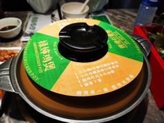 -禄婶鸡煲·打边炉