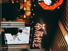 -茶颜悦色(岳麓山顶店)