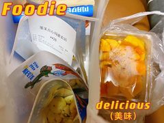 鲜乳提子麻薯-墨茉点心局(国金街店)