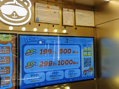 -环游嘉年华(广州-天河城店)