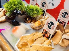 -菌彩云南野生菌火锅(新亚洲店)