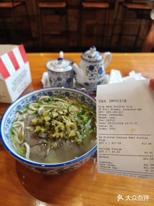 金味德兰州牛肉拉面图片