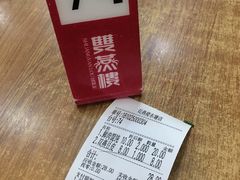 -双燕楼(韶山路店)