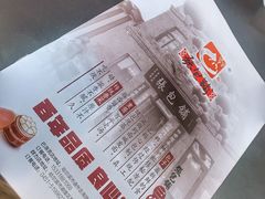 -张包铺(道外店)
