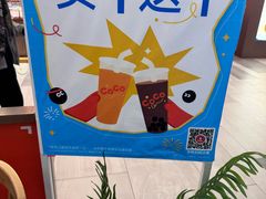 -CoCo都可(健翔桥店)