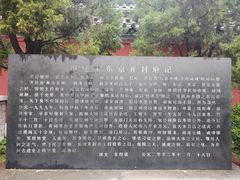 -开封府