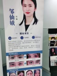 -温州伯思立医院