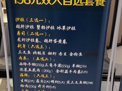 -大渔铁板烧(大悦城店)