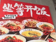 -笨豆腐居民楼菜馆•江西小炒(天津开发区店)