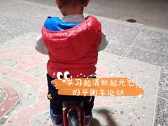 -酷迈儿童体能运动馆(九棵树店)