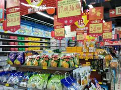 -广百家超市(大东海店)