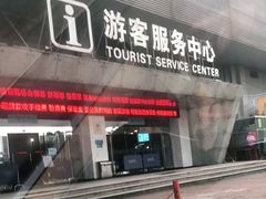 -绍兴启迪乔波冰雪世界