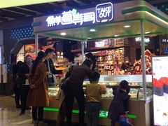 -鲜道寿司(无锡苏宁店)