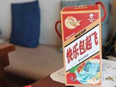 -包整·丝娃娃(甲秀楼景观店)