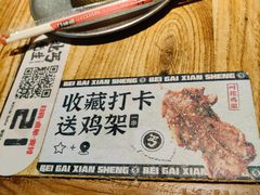 -北丐先生·野馄饨烧烤(雨花万象店)