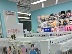 -Love Star追星馆(上海大悦城店)
