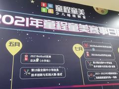 -童程童美少儿编程乐高机器人(红谷滩校区)