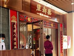 门面-点都德(长泰广场店)