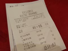 -宏状元现熬粥·京味菜(五棵松店)