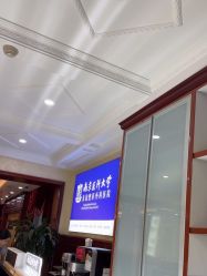 -南京医科大学友谊整形外科医院