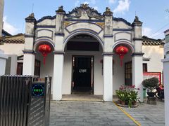 -陵水黎族自治县苏维埃政府旧址