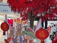 -仲盛世界商城