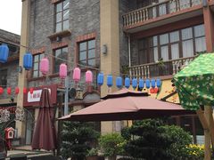 -新津老码头旅游小镇