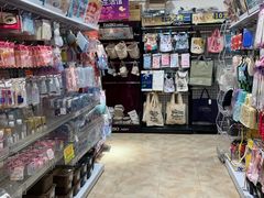 -大创十元超市(苏州泉屋店)
